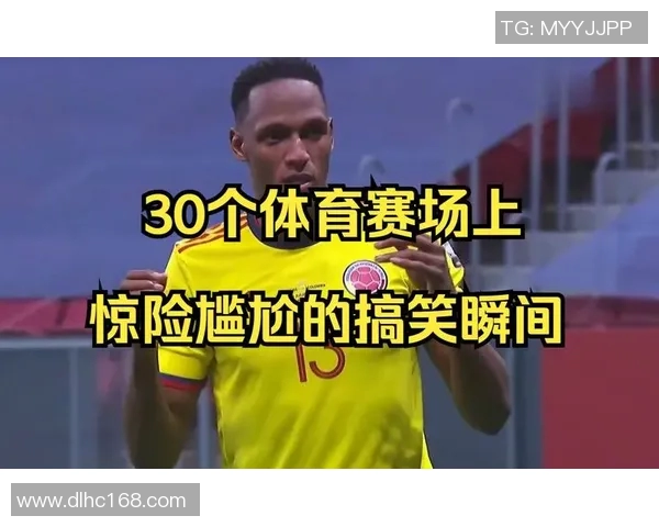 搞笑体育瞬间集锦 搞笑体育瞬间集锦