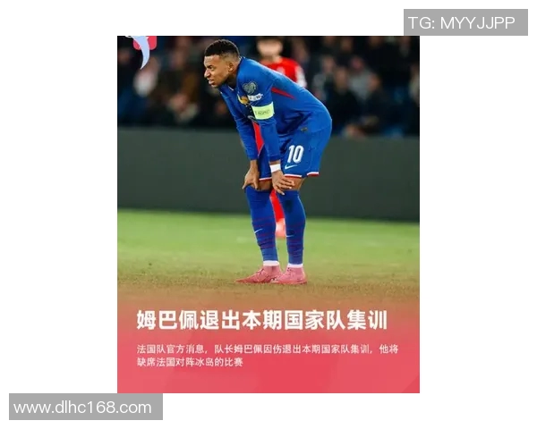 体育头条热议：姆巴佩是否将离开巴黎？