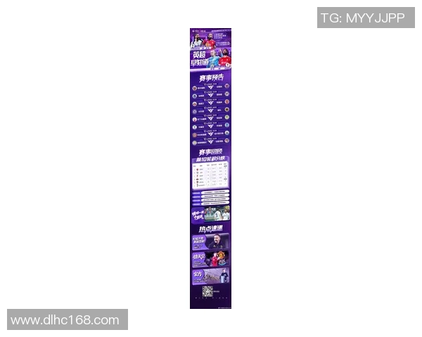 今日英超赛程及最新比分直播 今日英超赛程及最新比分直播