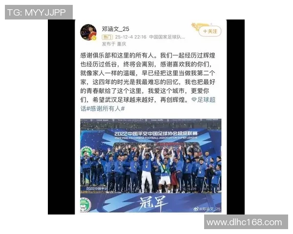 突发!五大联赛宣布将离队,球迷不舍告别 突发!五大联赛宣布将离队,球迷不舍告别
