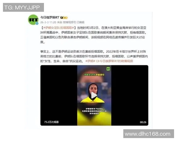 世界杯官方公告重磅处罚 球员遭罚款加停赛震动足坛