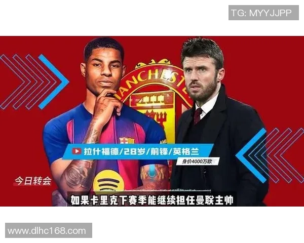 利物浦或将迎来重磅转会新东家引爆转会市场风暴