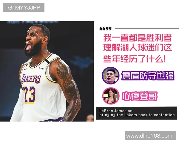 湖人因关键举动登上热搜榜第一引爆全网网友热议 湖人因关键举动登上热搜榜第一引爆全网网友热议